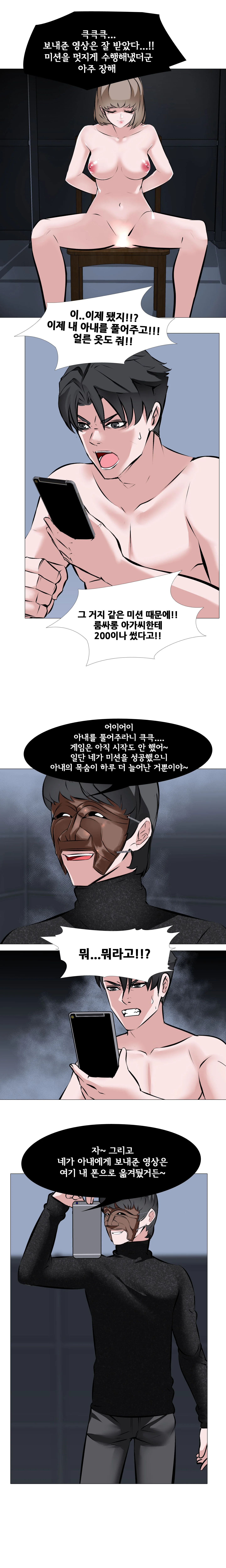 3화 14
